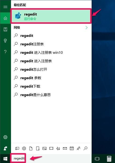win10电脑黑屏只有鼠标箭头的解决方法
