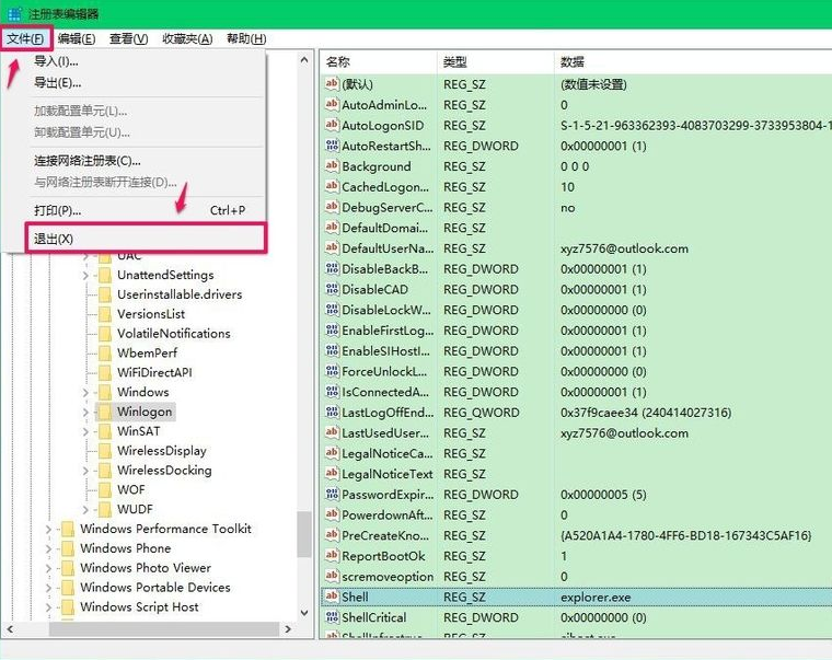 win10电脑黑屏只有鼠标箭头的解决方法