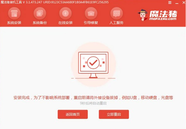 戴尔笔记本电脑windows10重装教程