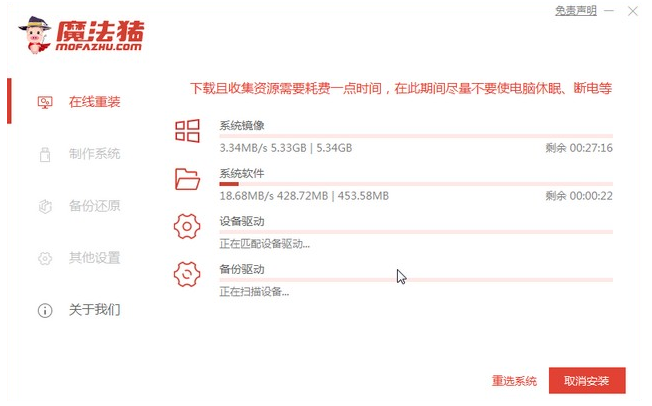 戴尔笔记本电脑windows10重装教程