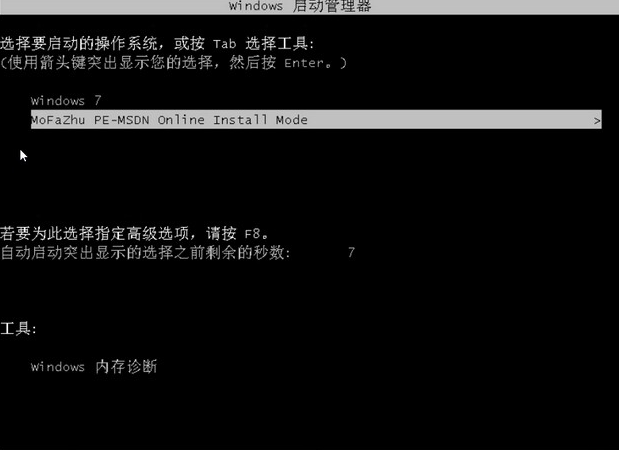 戴尔笔记本电脑windows10重装教程