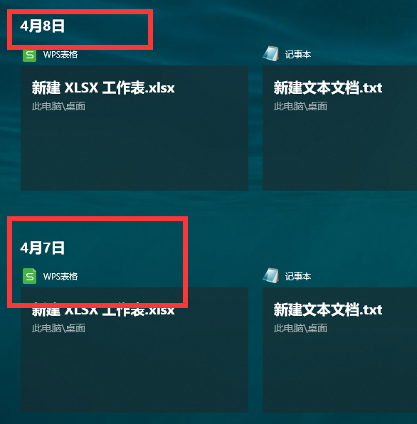 win10查看电脑使用痕迹方法