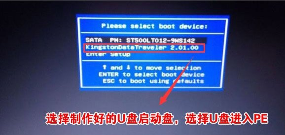 三星笔记本win10系统改win7系统的教程