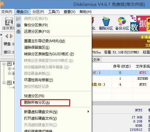 新惠普笔记本win10系统改win7教程