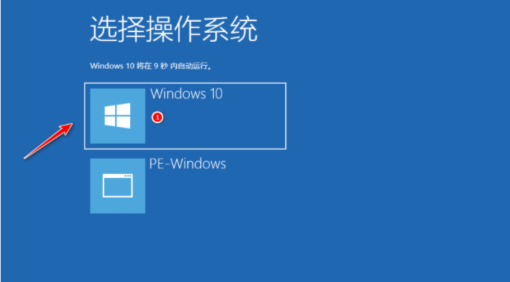电脑重新装win10系统怎么装