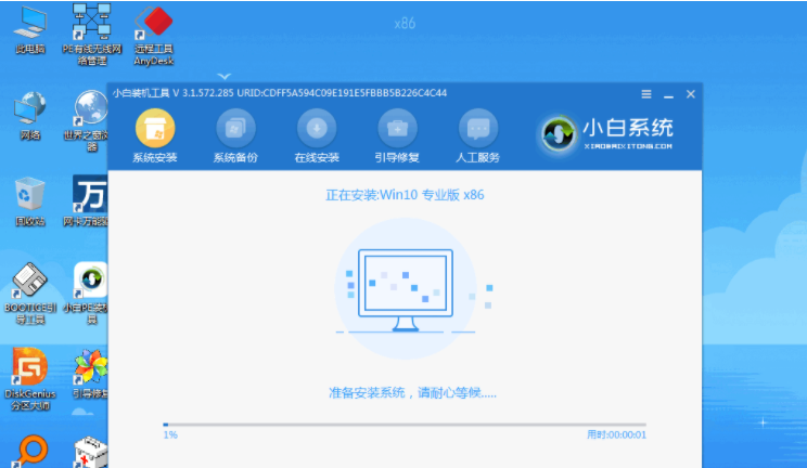 电脑重新装win10系统怎么装