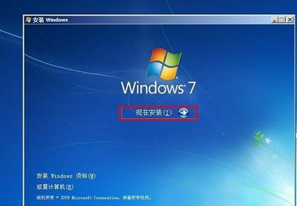 电脑重装系统傻瓜式详细教程