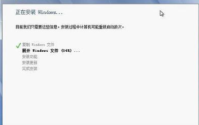 电脑重装系统傻瓜式详细教程