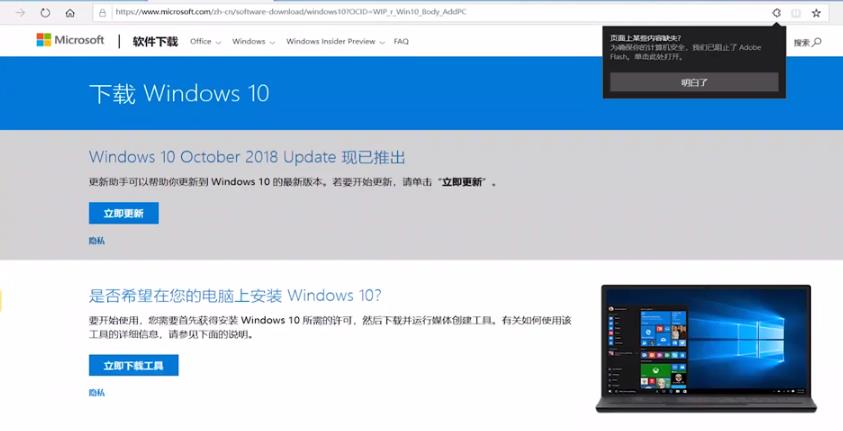 电脑重装windows系统怎么装
