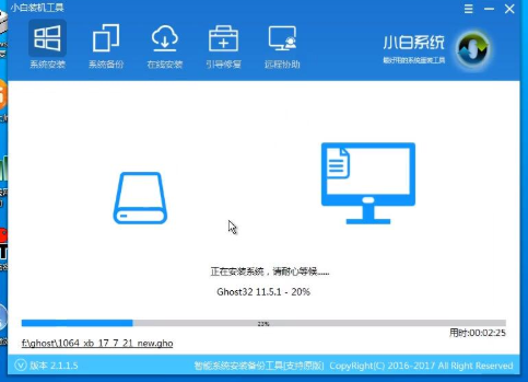 台式机重装win10系统的详细教程