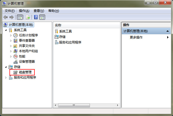 如何将双系统还原到单系统