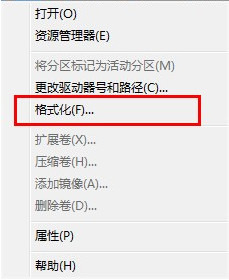 如何将双系统还原到单系统