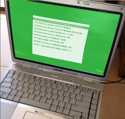 XP系统无法打开磁盘提示配额不足的解决方法