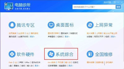 win7系统卸载软件总提示rundll32.exe应用程序错误的解决方法