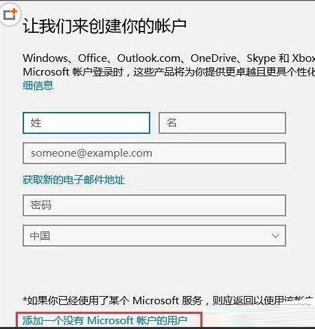 Win10提示“Shell Infrastructure Host已停止工作”的解决方法
