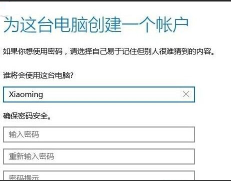 Win10提示“Shell Infrastructure Host已停止工作”的解决方法