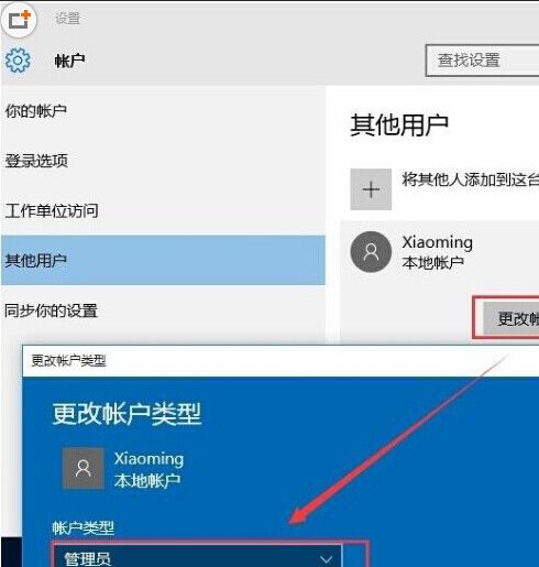 Win10提示“Shell Infrastructure Host已停止工作”的解决方法