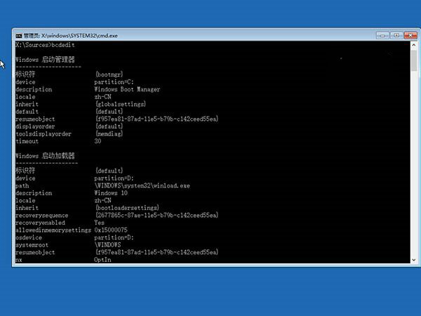 win10电脑无限重启的解决方法