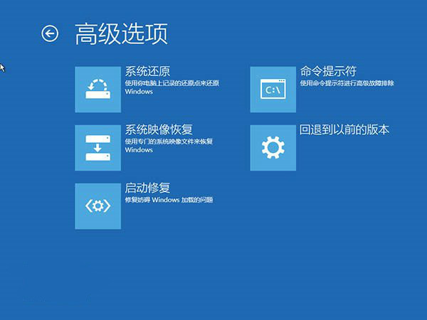 win10电脑无限重启的解决方法