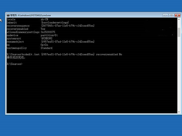 win10电脑无限重启的解决方法