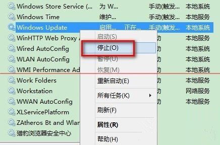 升级win10提示错误0x80070002怎么解决