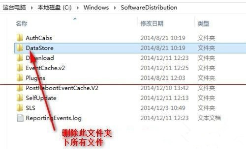 升级win10提示错误0x80070002怎么解决