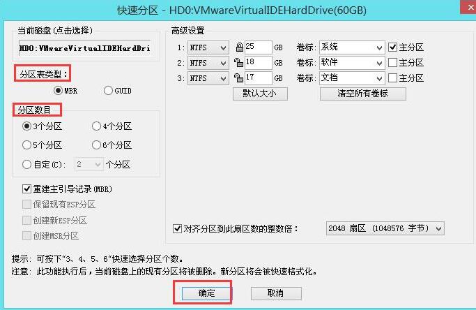 win10系统开机提示checking media怎么解决