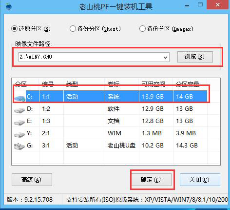 win10系统开机提示checking media怎么解决