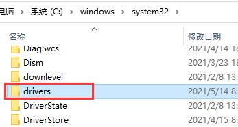 win7找到主板驱动文件夹位置的方法
