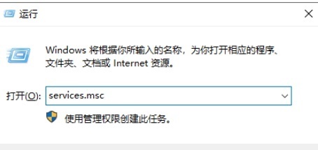 win10系统关闭安全中心的操作方法