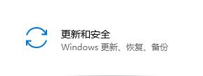 win10系统关闭安全中心的操作方法
