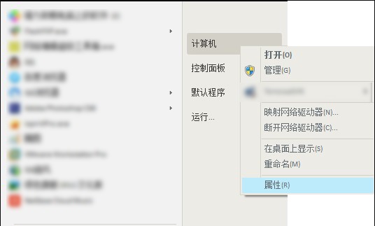 win7c盘突然爆满的解决方法