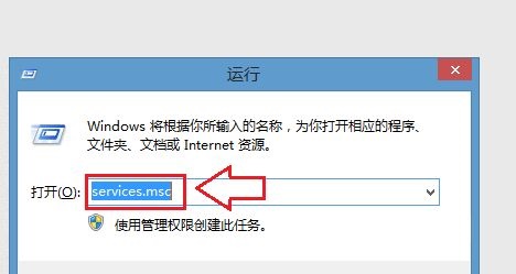 win7系统音量图标消失的解决方法