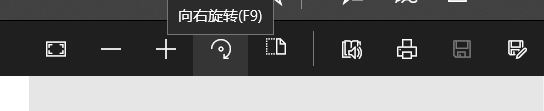 win10系统edge浏览器pdf旋转快捷键的教程