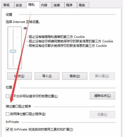 windows10系统edge浏览器office控件安装不了的解决方法