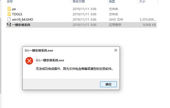 win7旗舰版系统重装教程