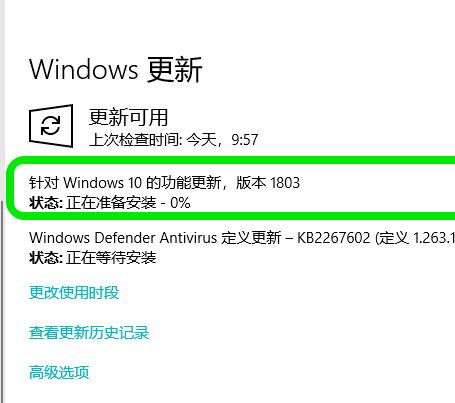 win10系统怎么重装系统1803