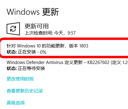 win10系统怎么重装系统1803