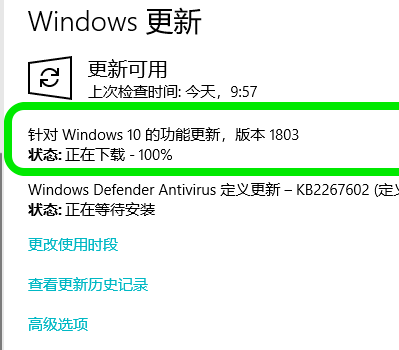 win10系统怎么重装系统1803