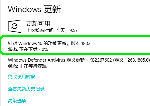 win10系统怎么重装系统1803