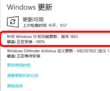 win10系统怎么重装系统1803