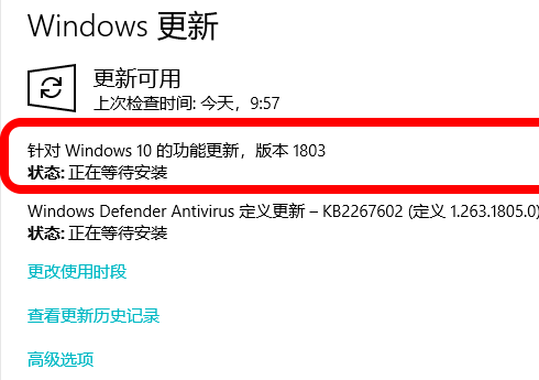 win10系统怎么重装系统1803