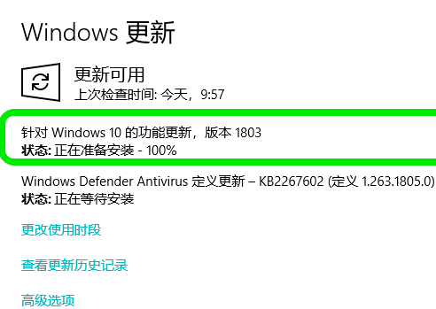 win10系统怎么重装系统1803