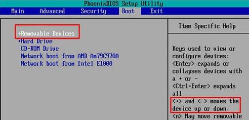 u盘重装系统win10怎么进行bios设置