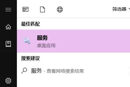 win7系统优化后风扇狂转的解决方法