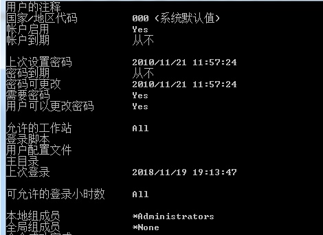 win7系统强行删除开机密码教程