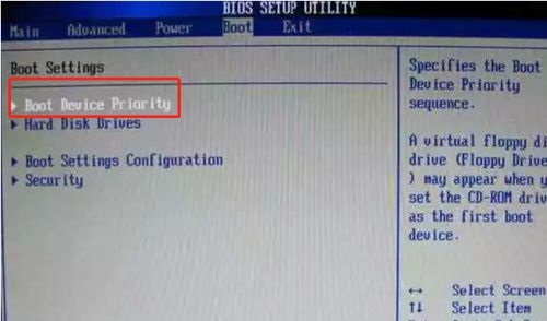 win7系统开机启动项的设置教程