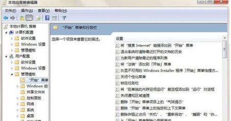 windows7任务栏突然消失了的恢复方法