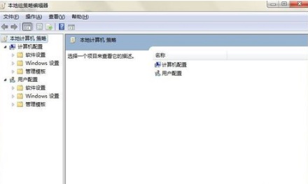 windows7任务栏突然消失了的恢复方法