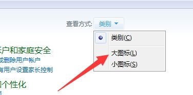 win7系统您的账户已被停用,请向系统管理员咨询的解决方法